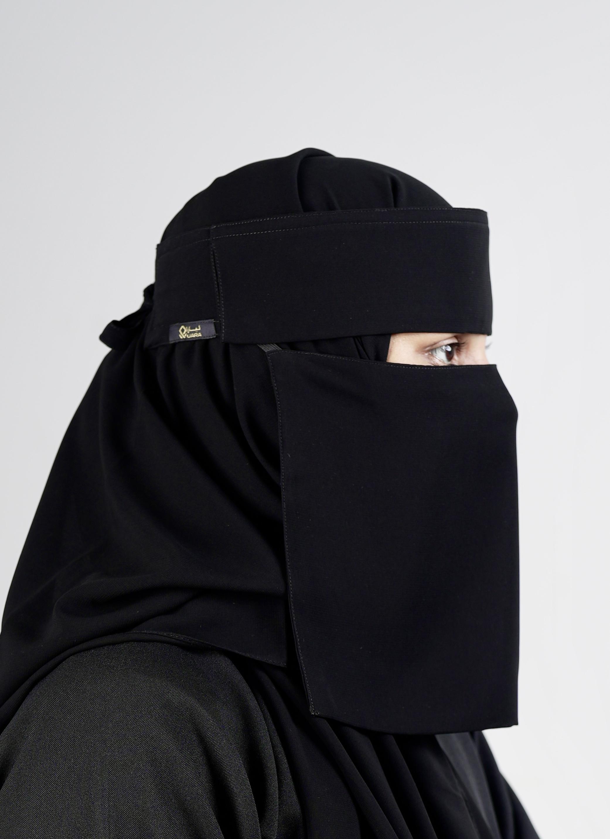 Small Double Layer Niqab (8inch /12inch)