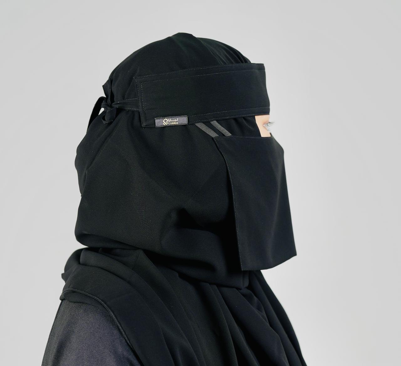 Mini Small Double Elastic Niqab (6 inch /12 inch)